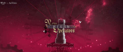 명일방주 NPC 이름 맞추기 썸네일