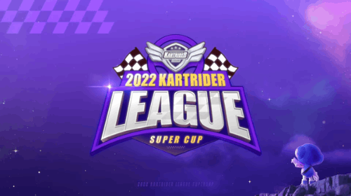 카트라이더 선수 맞추기 (그원경기) 썸네일