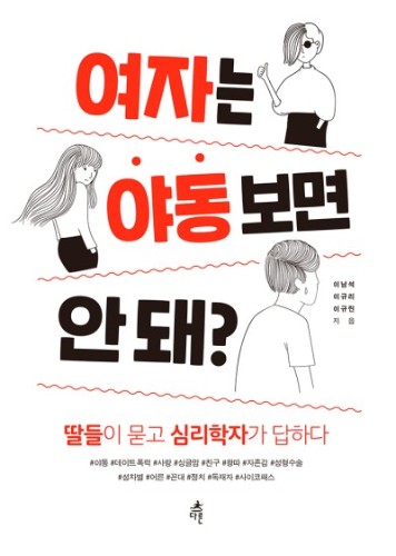 evedfvasvdscv 썸네일