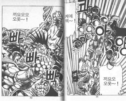 죠죠 스타플래티나 오라러쉬 듣고 적(스탠드) 맞추기 3부~4부 썸네일