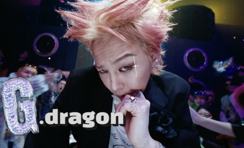 지드래곤(솔로/듀엣/트리오/피쳐링) 1초듣고 맞히기(위버멘쉬 업데이트) 썸네일