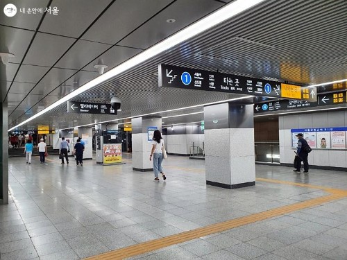 전철역 맞추기 썸네일