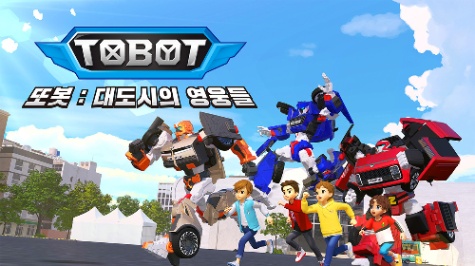 아동 애니 대사 보고 제목 맞추기 썸네일