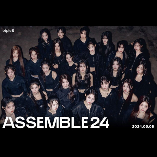 [트리플에스 / tripleS] 멤버 공개 티저 소리를 5초간 듣고 멤버 맞추기