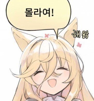 일본노래 종합장르 곡제목 맞추기