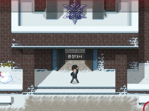 좀비고 광장 대사보고 인물 맞추기 썸네일