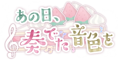 프로세카 이벤트 로고보고 곡 맞히기 썸네일