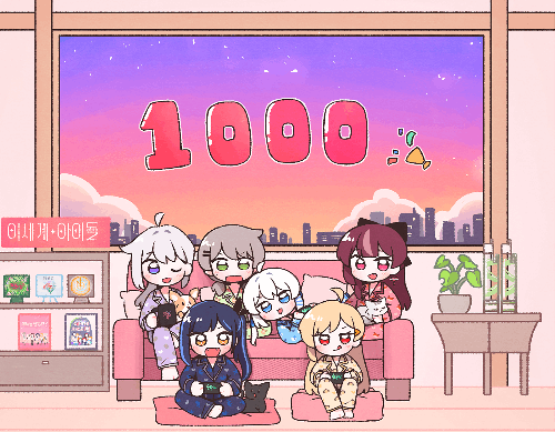 여자 유튜버, 스트리머 맞추기