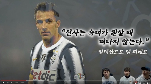 축구 선수 대표 클럽 맞추기 썸네일