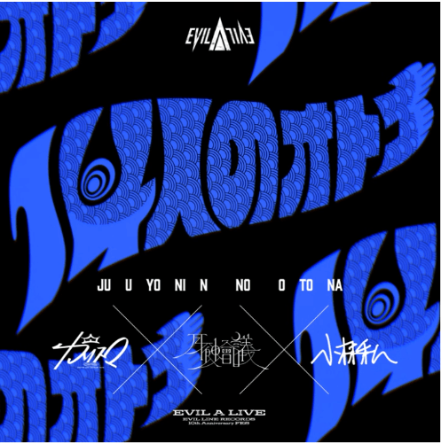 카리스마 일러 살짝 보고 노래 맞추기 썸네일