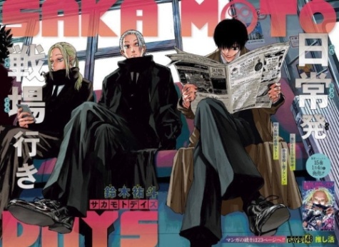 내가 본 애니 제목 맞추기