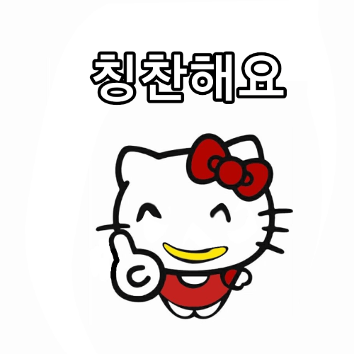 남주 보고 웹툰 맞추기 (네이버, 카카오) 썸네일