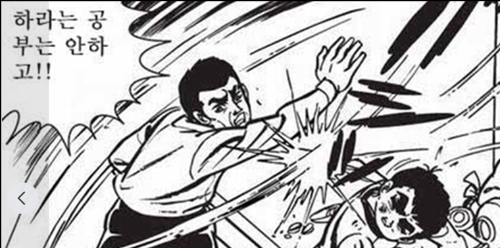 가사 보고 노래 맞추기