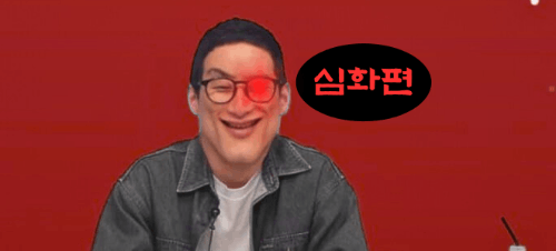 [리뉴얼] 신창섭 창팝 10초 듣고 맞추기 - 심화 썸네일