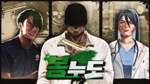 봉누도 로고 맞추기 퀴즈 썸네일