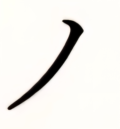 가타카나 맞추기 a~n