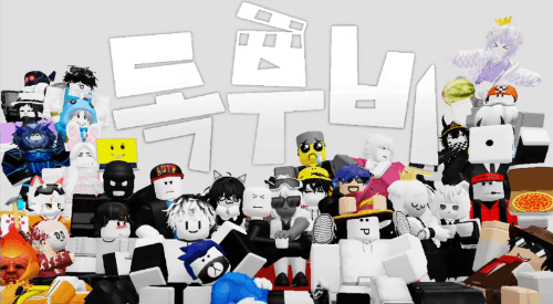 독무비 장면보고 대사맞추기