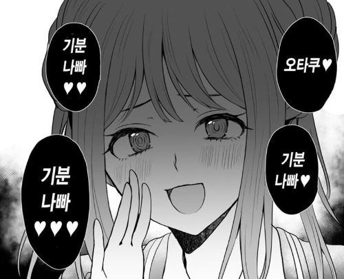 애니 상식 퀴즈 썸네일