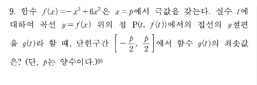 명덕 수학수행 썸네일