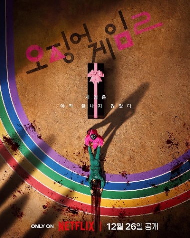 게임 이름 마추기