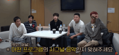 시그널 음악 퀴즈 썸네일