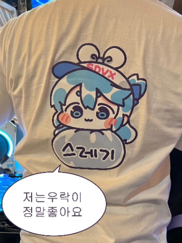 좀더 편안한 리듬게임 맞추기 썸네일