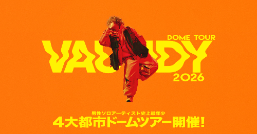 바운디(Vaundy) 노래 전곡 맞추기 썸네일