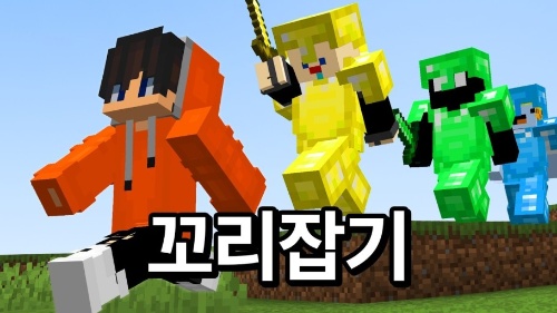 패러다이스 영상 썸네일 보고 맞히기 썸네일