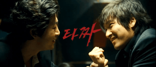 타짜 명대사 빈칸 채우기 썸네일