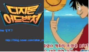 2000년대 투니버스 명곡 맞추기 (92곡)