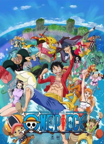 원피스 캐릭터 맞추기