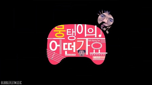 케인인님 밈 맞추기 썸네일