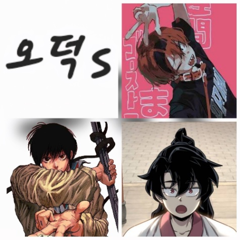 애니, 만화 맞추기 레벨 999(절대 다 못 맞춤)