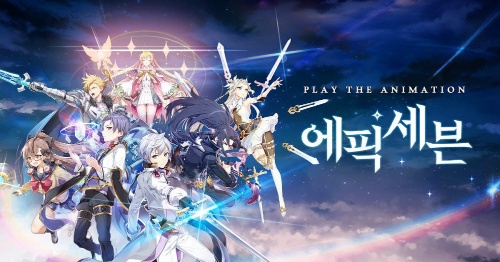 에픽세븐 스킬보고 캐릭터 맞추기 (불속성) 썸네일