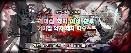 림버스 컴퍼니 인격&에고 대사 보고 맞추기! [2026.04.02 업데이트!] 썸네일