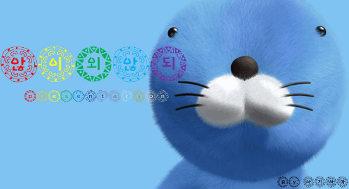 국기맞추기 ( 띄어쓰기 똑바로 해야함 )