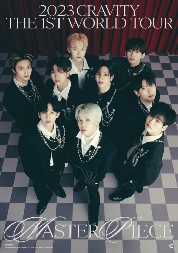 크래비티 퀴즈 썸네일