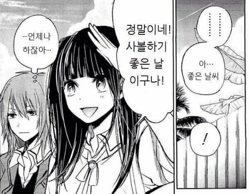 이 곡은 상업 리듬게임 수록곡일까요? 이지선다 퀴즈 2탄 썸네일