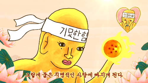 신서유기 퀴즈 오답 맞추기 (2/12 71문제)