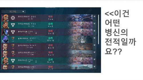 신정훈 상식 기본 지능 퀴즈 썸네일