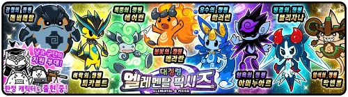 냥코대전쟁 오픈채팅방 고닉 맞추기 2 썸네일