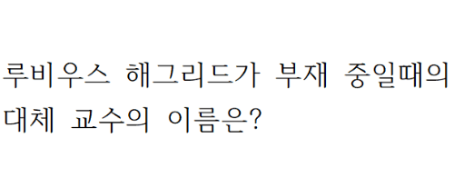 원작 팬들을 위한 해리포터 등장인물  썸네일