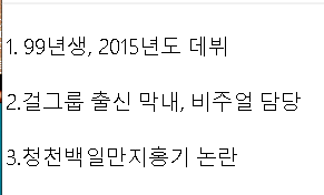 설명 보고 인물 맞추기(20문제)