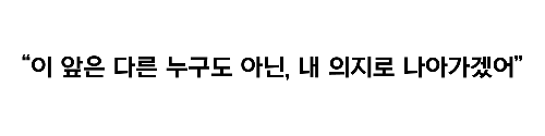엘소드 3차 한마디 보고 캐릭터 맞추기 썸네일