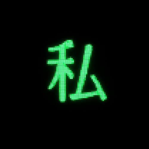 보카로 '와타시' 듣고 맞추기 (VOCALOID/보컬로이드) 썸네일