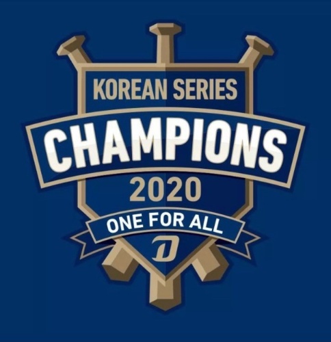 NC 다이노스 선수 맞추기 썸네일