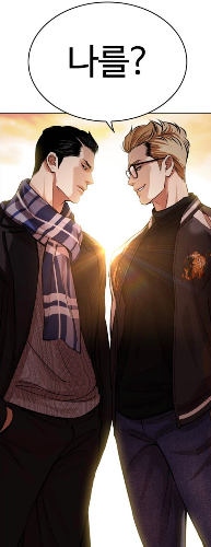 외모지상주의 외지주 장면 보고 에피소드 마추기