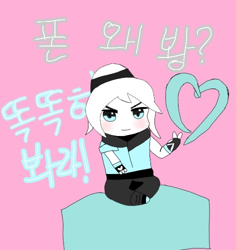 예꽃 자캐 성별 맞추기