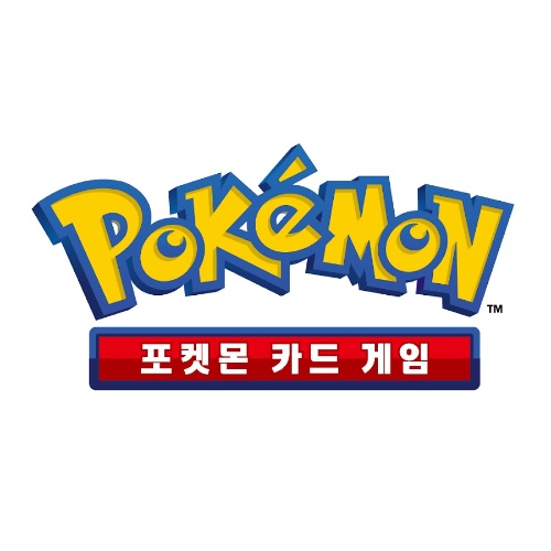 포켓몬 카드 게임 팩 메인 포켓몬 맞추기 썸네일