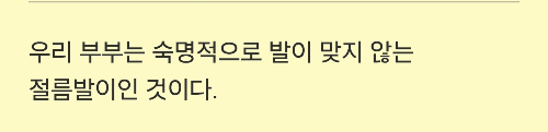 유명 문학 대사(또는 문장)보고 맞추기 썸네일